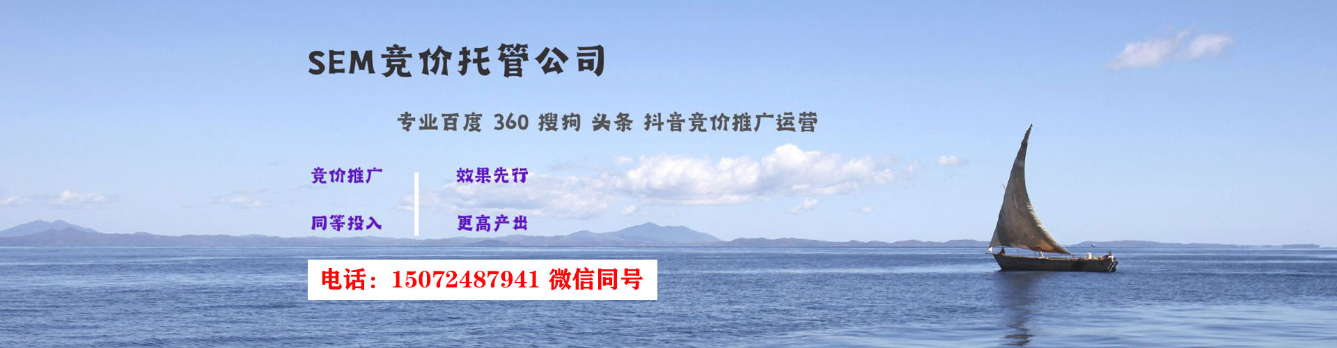 扬中sem怎么做