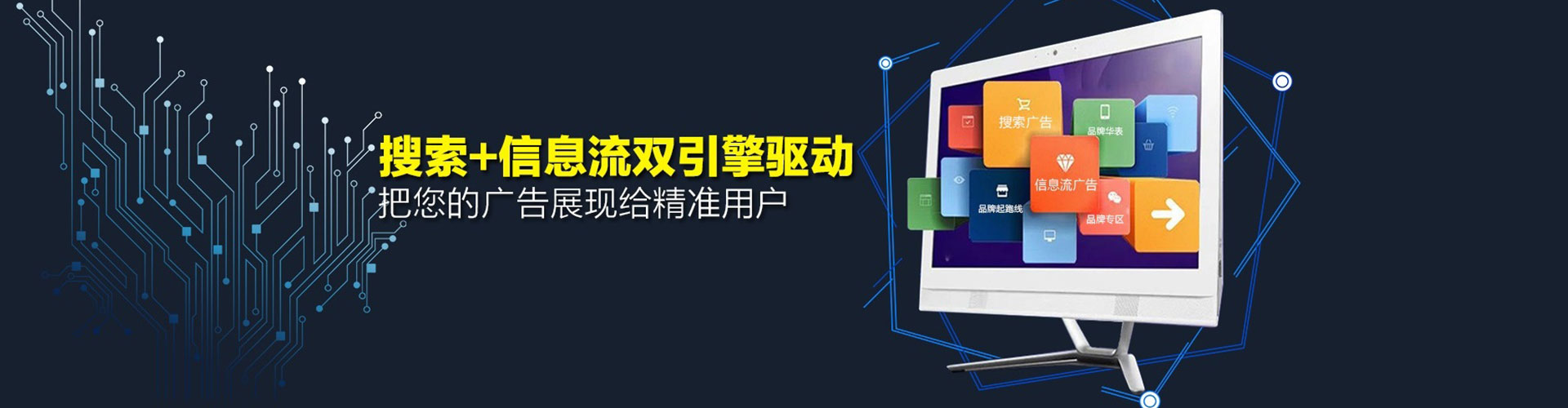 扬中百度竞价赚钱
