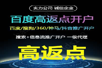 社交媒体平台上的信息流广告优化策略