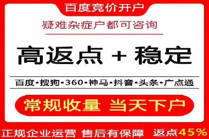 运动品牌SEM推广案例：打造品牌影响力