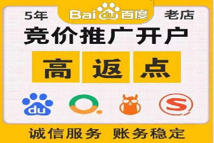创新广告模式：信息流开户的五大经典案例解读