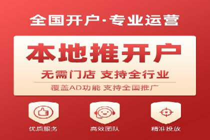 信息流广告开户攻略：多维度案例剖析